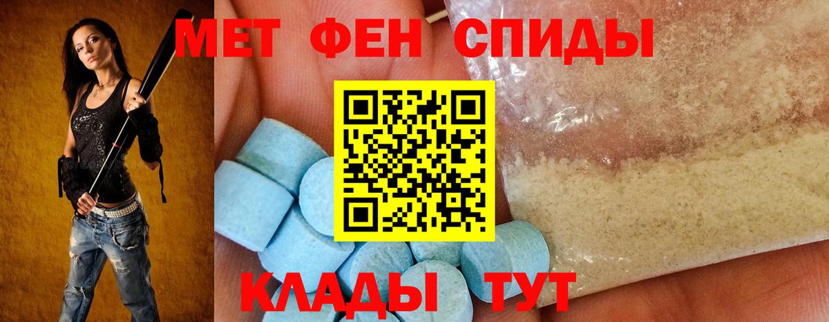 Новошахтинск  mega рабочий сайт  Вход с VPN  Amphetamine 98%  АМФ 