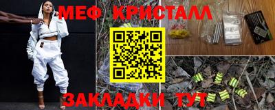каннабис Вышний Волочёк