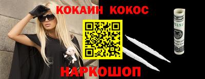 каннабис Вышний Волочёк