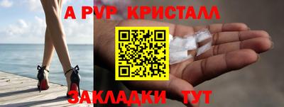 каннабис Вышний Волочёк