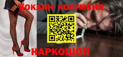 прущий лед Вязьма