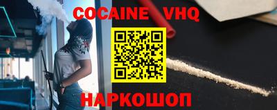 каннабис Вышний Волочёк