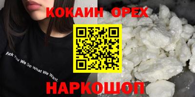 прущий лед Вязьма