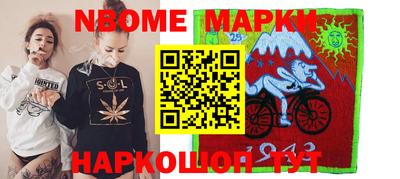 каннабис Вышний Волочёк