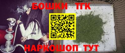 каннабис Вышний Волочёк