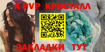 каннабис Вышний Волочёк
