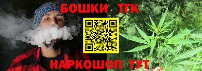 каннабис Вышний Волочёк