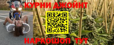 каннабис Вышний Волочёк