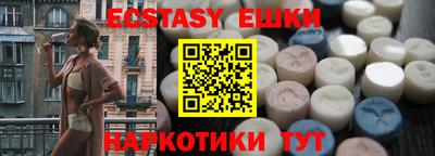 каннабис Вышний Волочёк