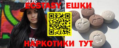 прущий лед Вязьма
