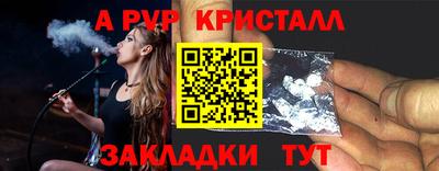 прущий лед Вязьма