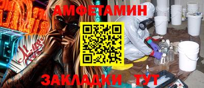 прущий лед Вязьма