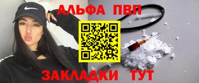 каннабис Вышний Волочёк