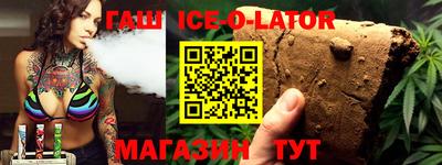 прущий лед Вязьма