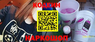 прущий лед Вязьма