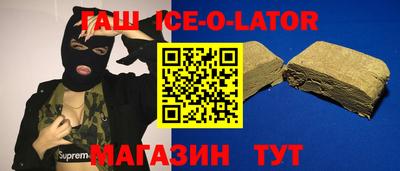 каннабис Вышний Волочёк