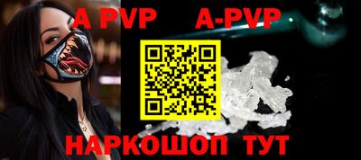 прущий лед Вязьма