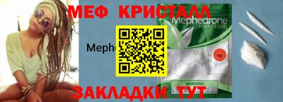 прущий лед Вязьма