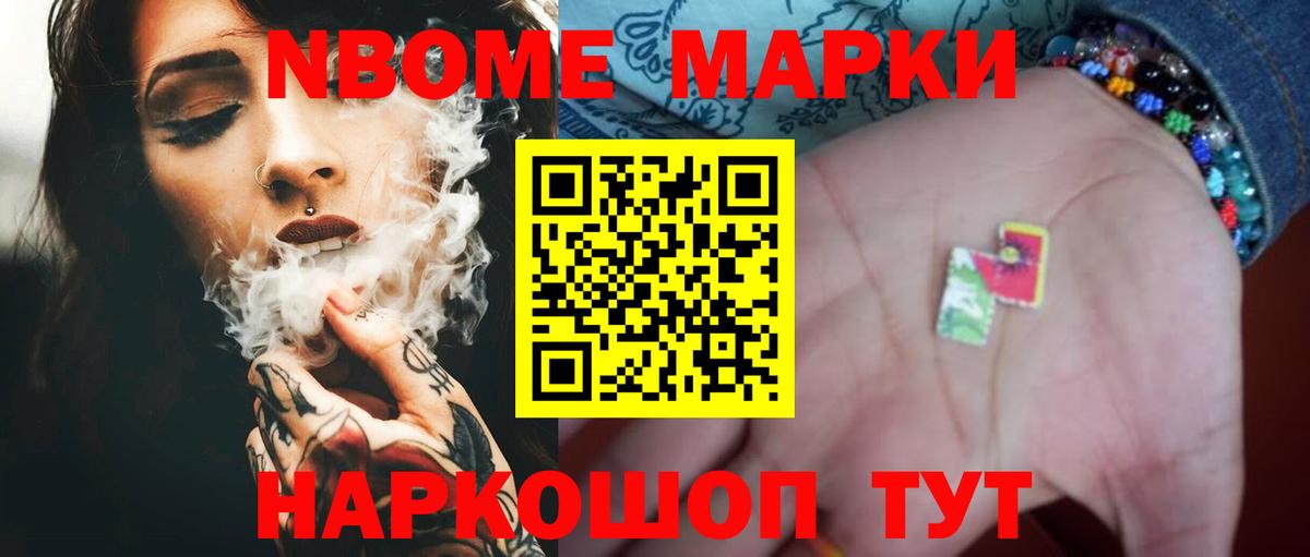 Новошахтинск  Лсд 25 экстази ecstasy  ЛСД экстази  Вход с VPN 